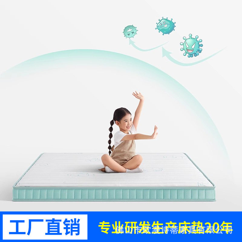 黄麻乳胶护脊高低床宿舍床垫