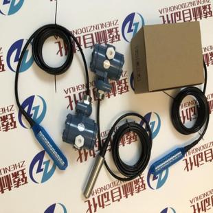 电感式液位变送器电感式液位水箱水池用静压式液位变送器扩散硅式