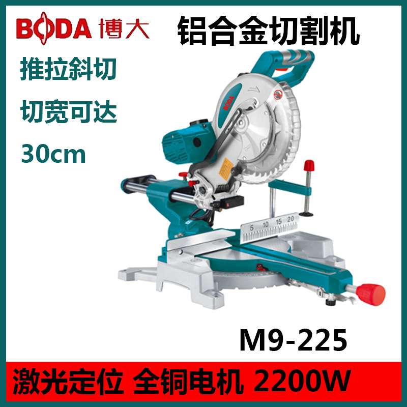 博大10寸拉杆斜切锯推拉式多功能锯铝机铝合金切割45度精准切割机