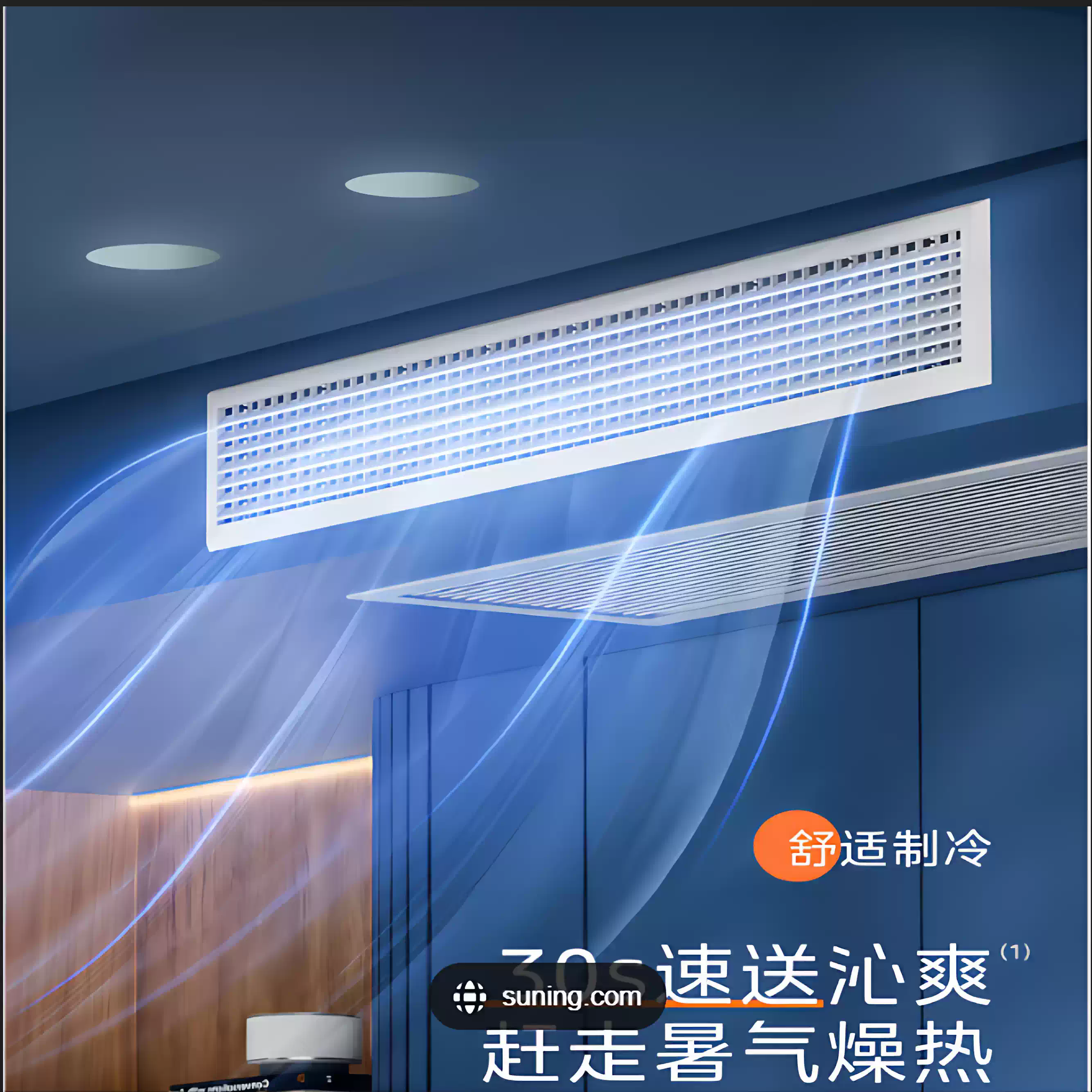 美的中央空调风管机GC系列一级能效一拖一