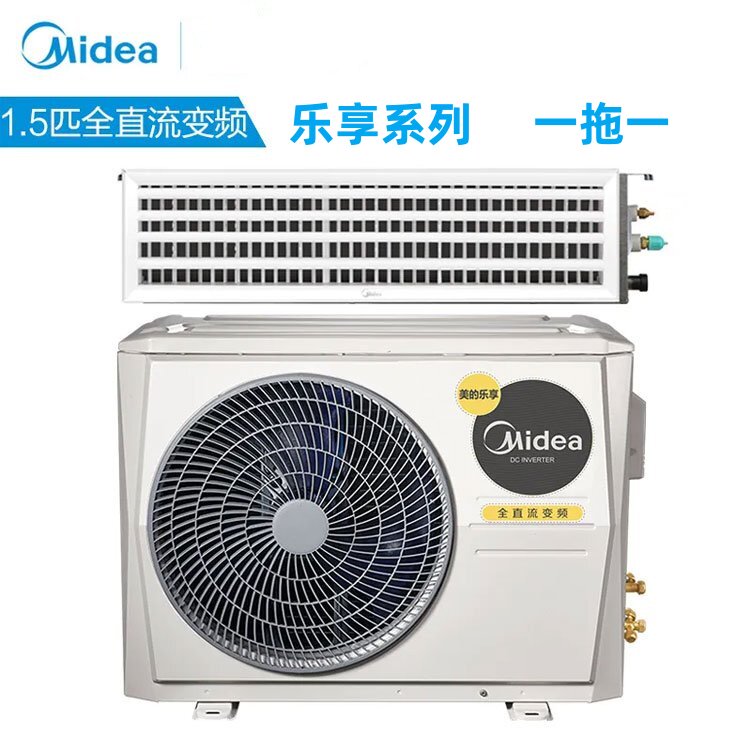 美的1.5匹家用风管机一拖一冷暖一级变频卧室专享乐享4代/裸机