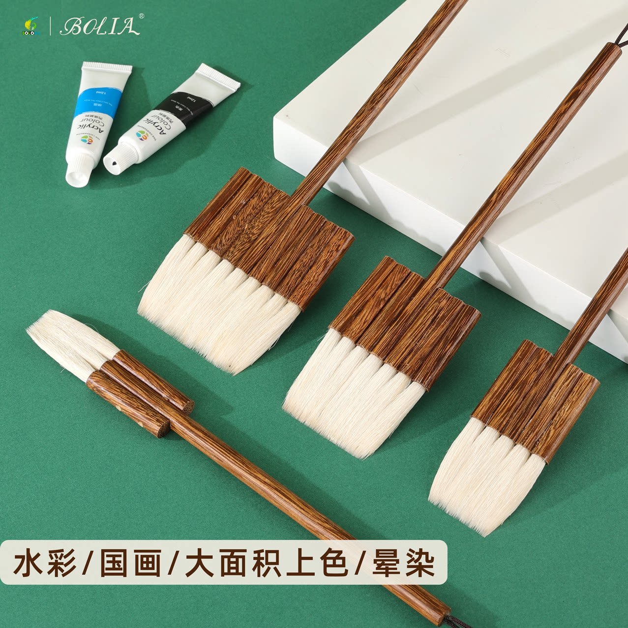 博丽娅羊毛画刷排刷铺色刷水排笔3连5连7连水彩水粉国画底纹笔