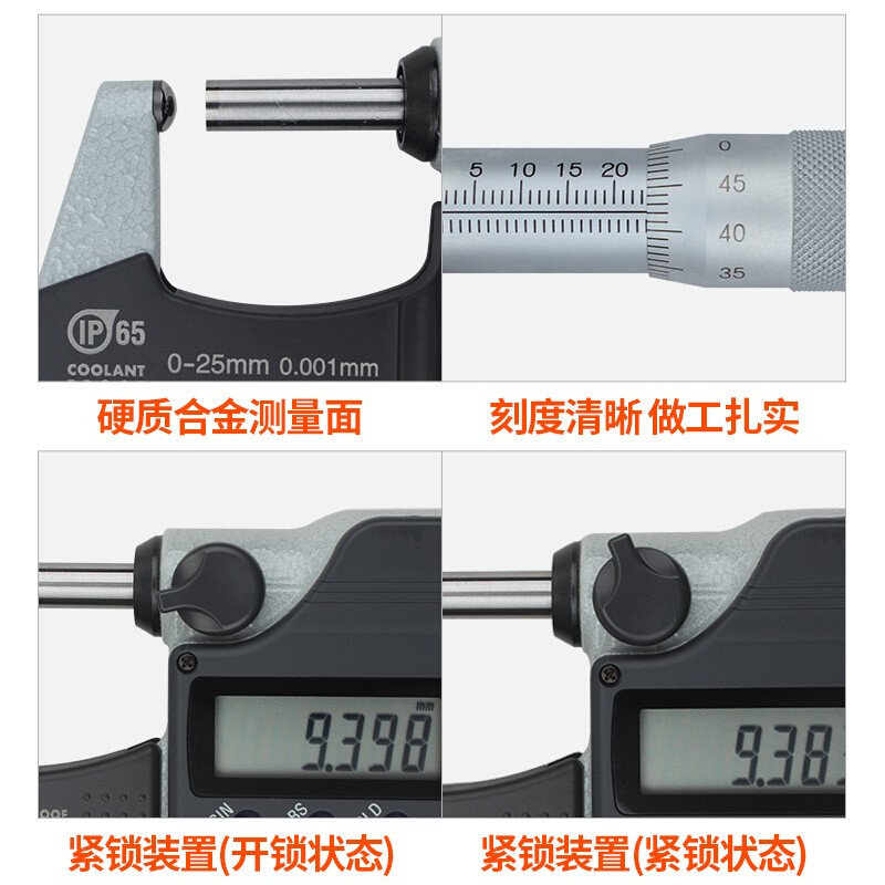 正品三丰mitutoyo 395-251/261/271/263管形壁厚圆头千分尺0-25mm
