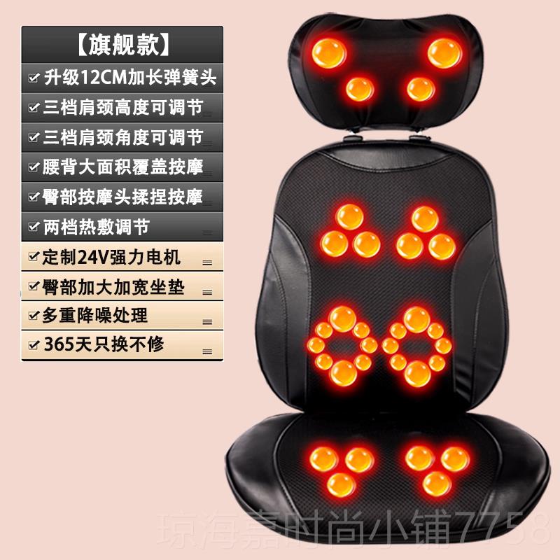 正品品多功能按摩摩靠垫腰部部背颈椎按仪臀部按摩器平躺坐垫新大