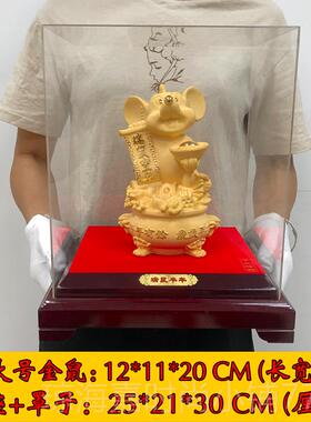 正品招生肖金物鼠吉祥可爱老鼠创鼠意摆件客厅办公室财装饰品年礼