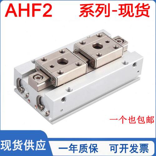 D/2-D8尔F/艾型-220/滑轨-1MAX16迈斯R-DH2手DFA12平气缸指1HAAIR