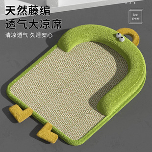 可拆洗凉席垫睡觉用四季 狗窝夏季 通用中型犬狗床地垫夏天降温猫