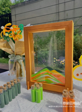 流沙画签到相框材料包幼儿园开学婚礼仪式感场景布置创意摆件