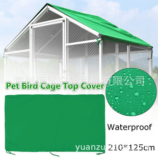 露天动物笼雨棚 厂家户外鸟笼顶棚罩 家用宠物房防尘罩