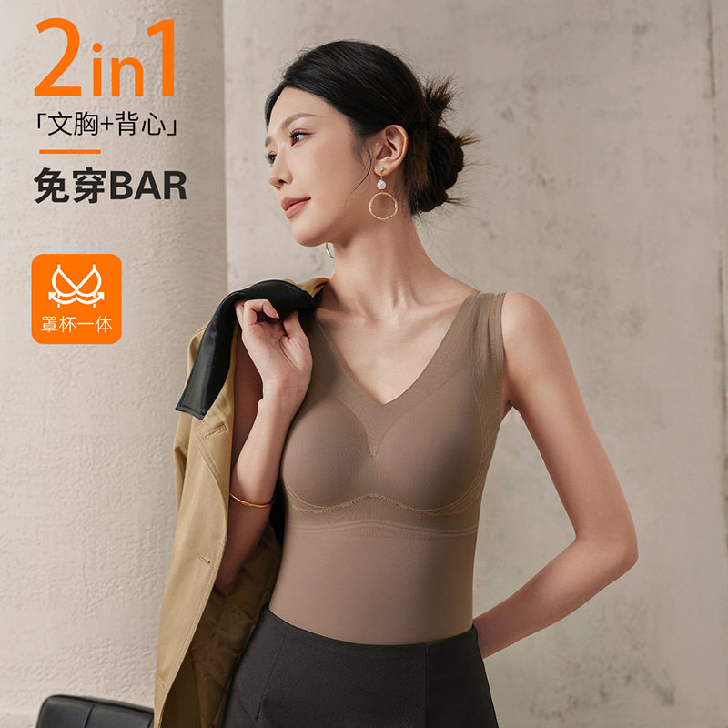 秋冬新款自带胸垫塑身内衣蒲公英功能印花V领提拉特工艺塑身上衣