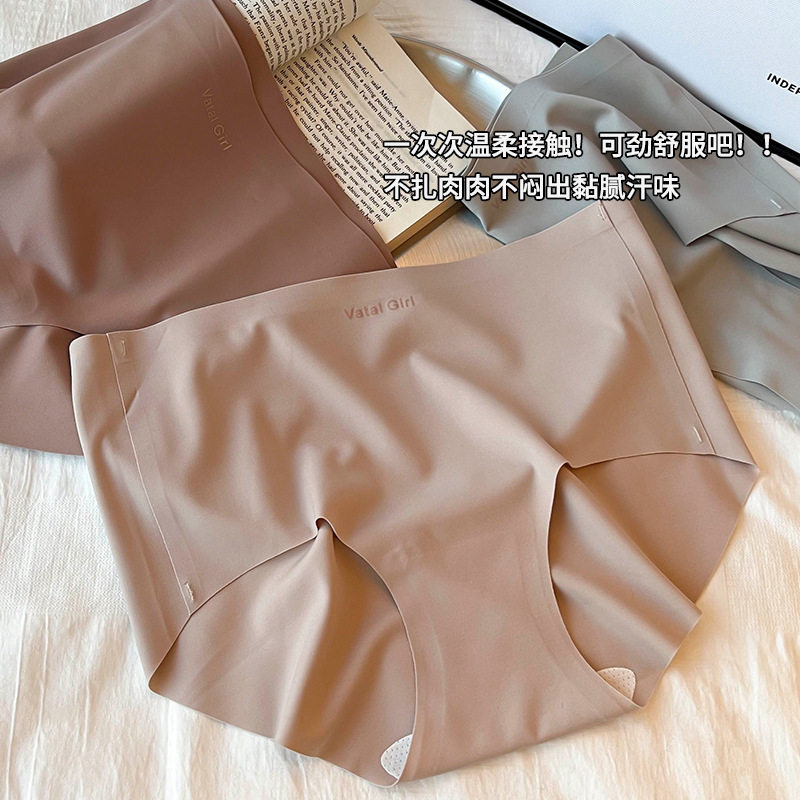 冰丝透气中腰薄款7A桑蚕丝内裤女生无痕大码高弹包臀女士三角裤,女士内衣/男士内衣/家居服,男三角内裤,淘宝优惠券,粉丝福利购,淘宝优惠卷
