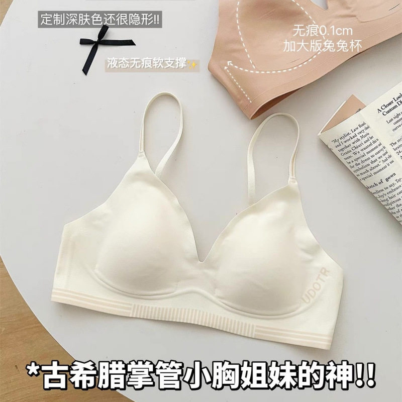 T恤显瘦搭无痕内衣女大胸显小胸