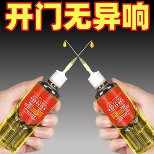 机械去家用门锁噪缝轴承风扇德国进口质润滑油音品链条跑步机防锈