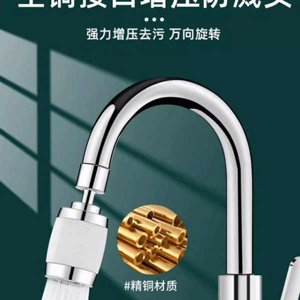 防溅水过滤嘴神器万向旋转接头配件器延伸厨房水龙头出可水起泡器
