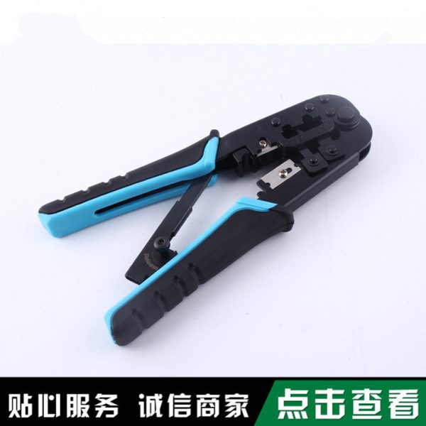 线多功能网络套装压线钳工具家用钳网线钳夹剥线钳包邮五类六类