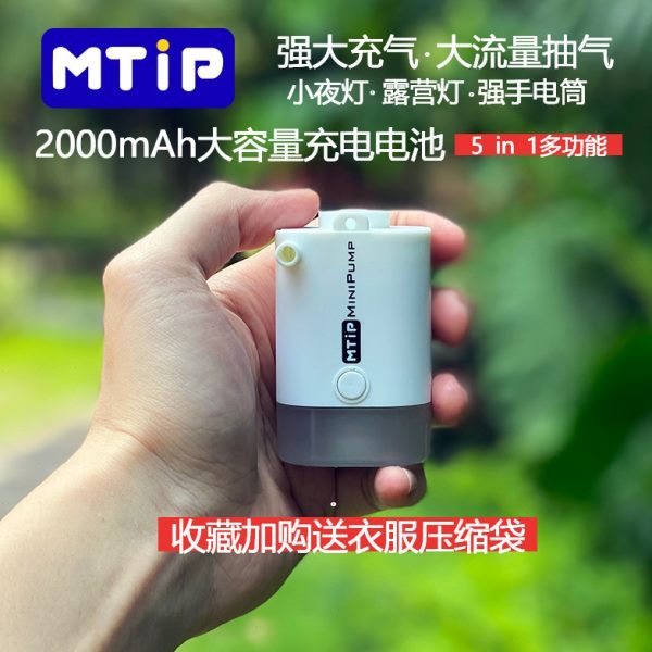 抽气泵气垫床真空压缩袋TM电筒游泳圈户外露营灯电动充气泵iP便携