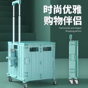 买菜车小拉车手摆摊家用户外折叠购物车便携露营取快递拖车小推车
