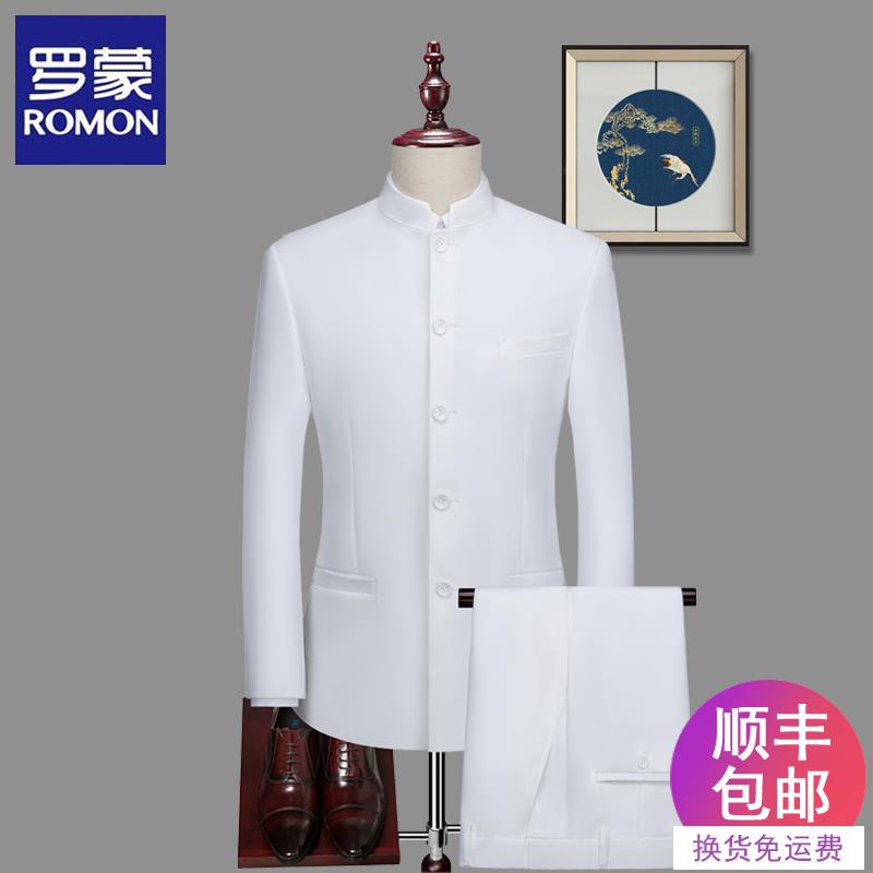 罗蒙中华立领西服男士中山装青年白色套装中国风新郎结婚礼服秋季