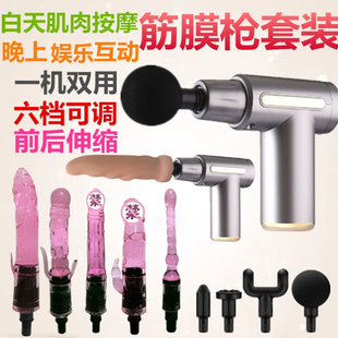 筋膜枪女生多功能按摩枪按摩头女士往复伸缩按摩工具按摩器 家用