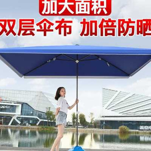 太阳伞摆摊大型遮阳伞户外折叠大雨伞摆商用伞大号双层四方伞