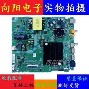 原装海信 60E3F液晶电视主板RSAG7.820.11507屏HD600Y1U42测试好