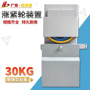 【包换质保】涨紧限速器装置适合华辉永通力电梯重锤涨紧轮