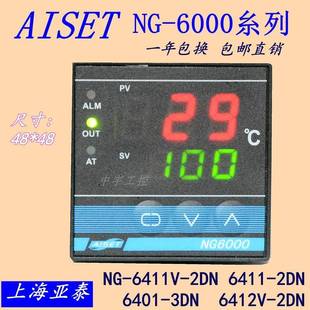 2上海亚泰仪表温控器NG 6401 6411 NG6000