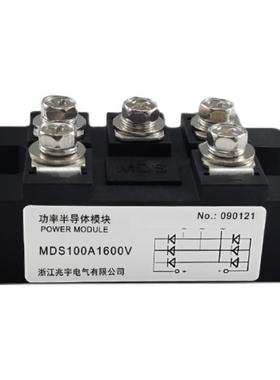 MDS100A1600V三相整流桥200A 300A 500A 600A二极管模块-16 SQL