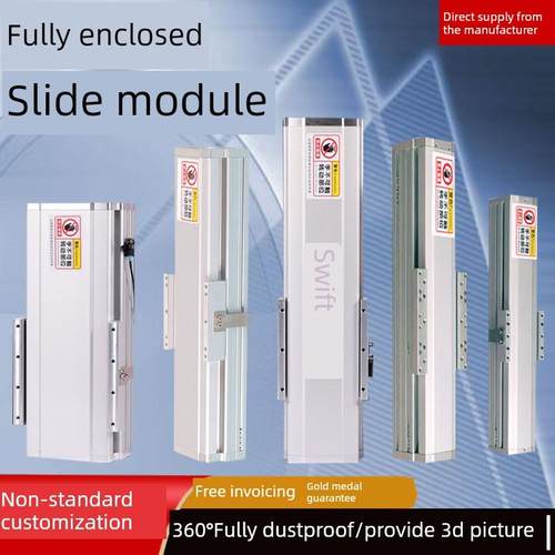 Xt-100滑动模组全封闭直线导轨精密滚珠丝杠电动同步带交叉工作台