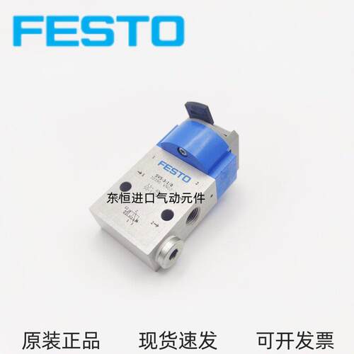 FESTO费斯托SVS-3-1/8 10190 SVOS-3-1/8 10191 SVS-4-1/8 10192