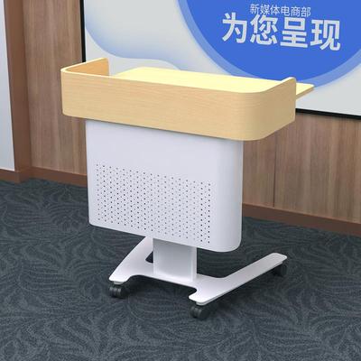 移动演讲台发言台学校讲台桌教师专用升降办公会议培训接待咨询台