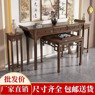 中式实木供桌条案家用神台榆木农村中堂六件套八仙桌农村堂屋香案