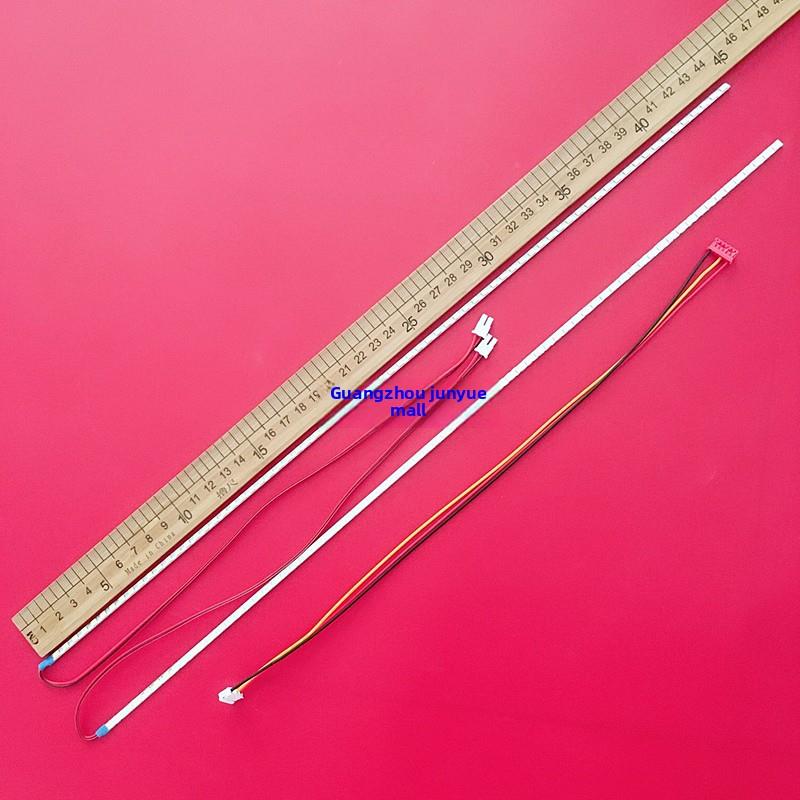 17寸19寸22寸24寸27寸LED液晶显示器LCD改装LED通用灯条灯管套件