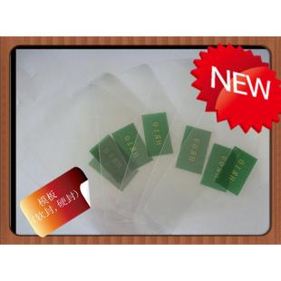 电腐蚀打标机模版 订做膜片纸 丝网模版 金属打标机模版
