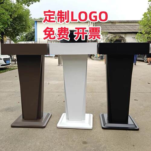 接待台不锈钢泊车台登记台发言台导购台咨客台迎宾台讲台桌演讲台