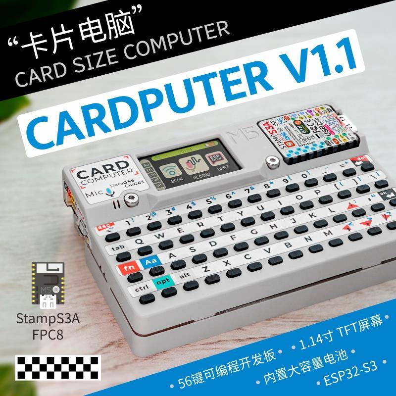 官方M5stack Cardputer v1.1 卡片电脑56键可程式设计开发板 Stam