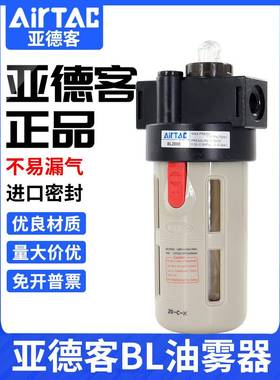 AIRTAC亚德客油水分离器BF2000 BL2000 油雾器BFR2000调压过滤器