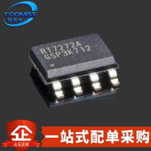 7272BGSP 7272AGSP 7277GSP SOP 贴片IC芯片 原装 RT7270HZSP