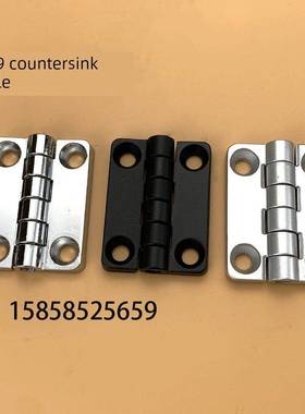 海坦不锈钢 CL209-1-2黑白铰炼 HL009 铁皮柜开关柜 动力机柜合页