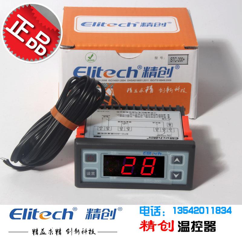 Elitech精创STC-200冷暖微电脑电子数显温度控制器报警温控仪开关