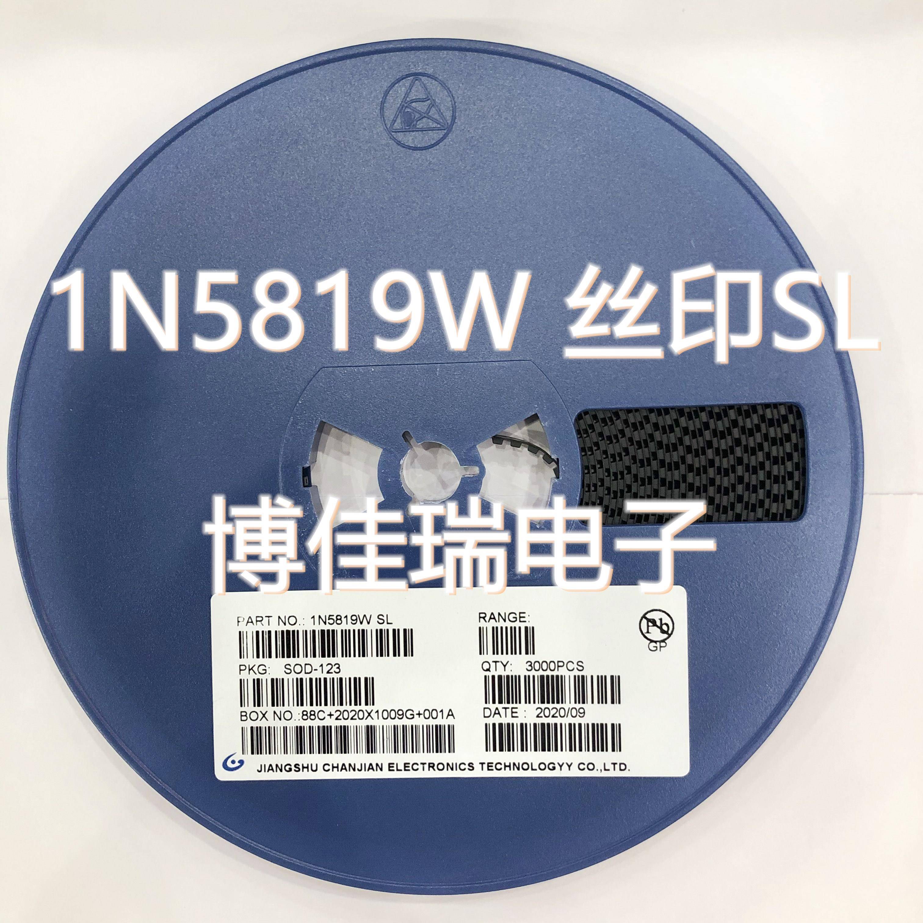 B5819W贴片肖特基二极管1N5819W 丝印SL SOD123/SOD323 1206/0805