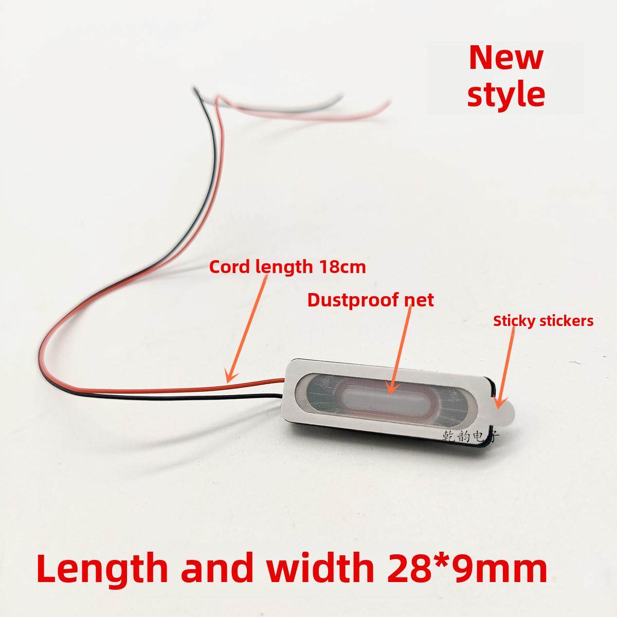 2809 原道N90双擎S 酷比魔方7x四核 平板手机小喇叭扬声器 8欧 1W