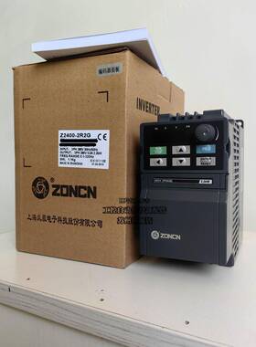 ZONCN三相380V众辰变频器Z2400-0R75/1R5G/2R2G/3R7G/5R5G/7R5G