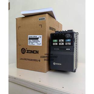 5R5G ZONCN三相380V众辰变频器Z2400 7R5G 3R7G 2R2G 0R75 1R5G