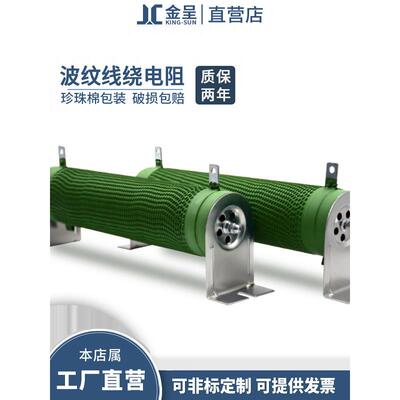 rx20高功率绕线负载制动电阻老化变频器制动电梯500W1000W