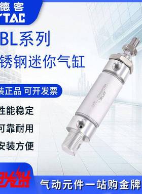 亚德客迷你气缸MBL32/40/50X25X50X75X100X125X150X175X200X225X2