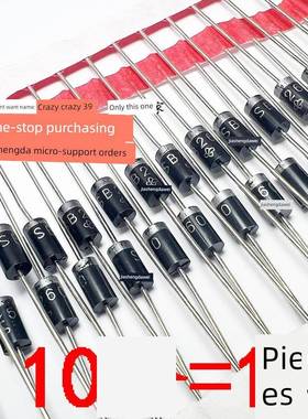 肖特基直插SB240 SB260 SB280 SB2100 SB2150 SB2200 二极管DO-15