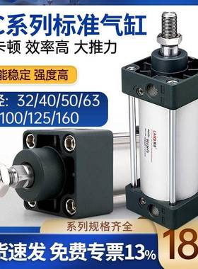 莱泽SC标准气缸大推力小型气动配件大全SCJ63/80*25 50 75 100125