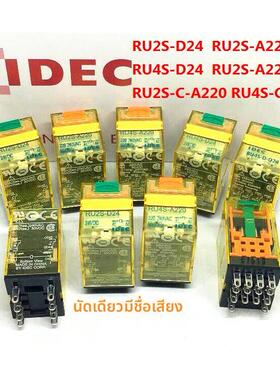 IDEC和泉RU2S-D24 RU4S-D24 RU25-A220 DC24V C-A220继电器C-A110