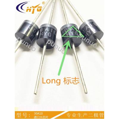 30A10防逆流二极管 大功率二极管35A10单向导通 太阳能专用二极管